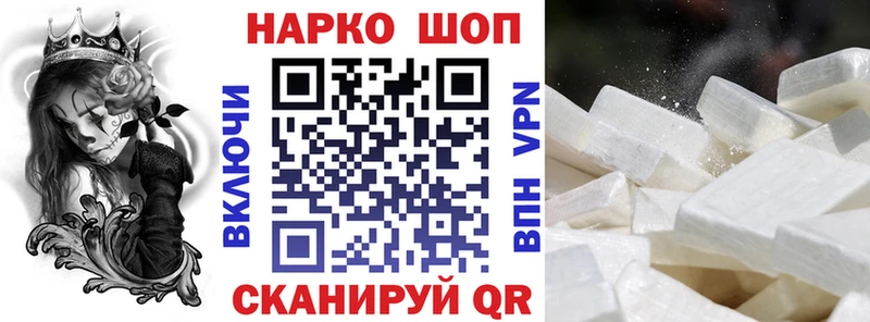 Купить закладку Краснодар АМФ  Codein  Гашиш  Марихуана  A-PVP  Мефедрон  Галлюциногенные грибы 
