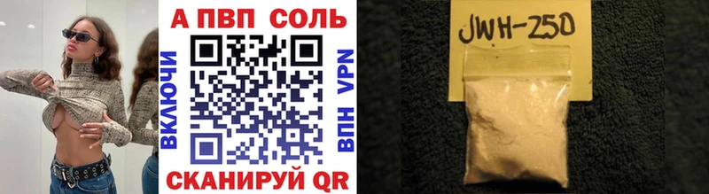 Alfa_PVP крисы CK  Краснодар 