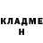 ГАШИШ Изолятор Natalia Moiseenko