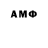 Амфетамин Premium PWN4G3FTW