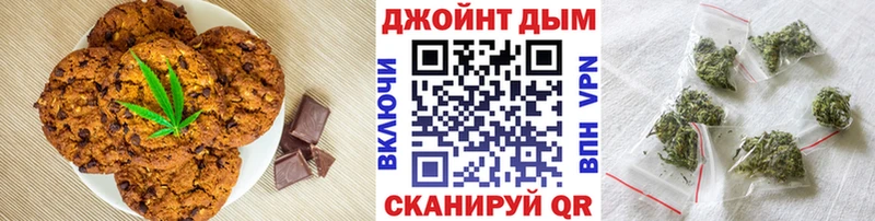 Canna-Cookies конопля  купить  сайты  Краснодар 