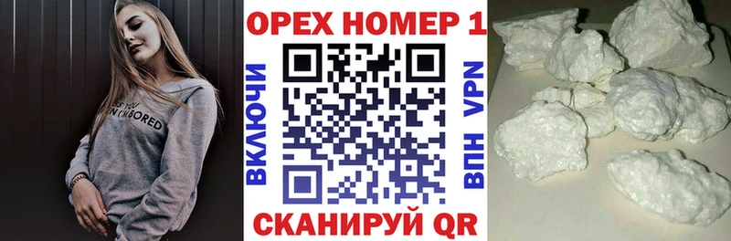 Кокаин Колумбийский где найти наркотики Краснодар