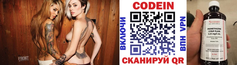 Codein Purple Drank  продажа наркотиков  Краснодар 