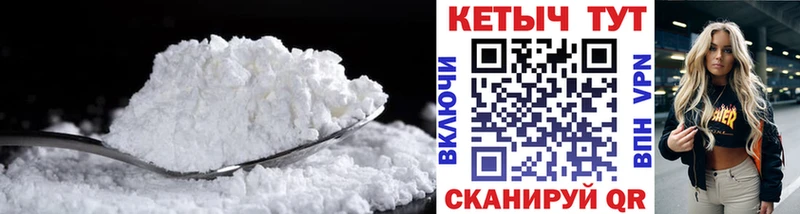 Кетамин VHQ  купить закладку  Краснодар 