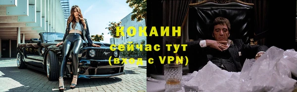альфа пвп VHQ Абинск