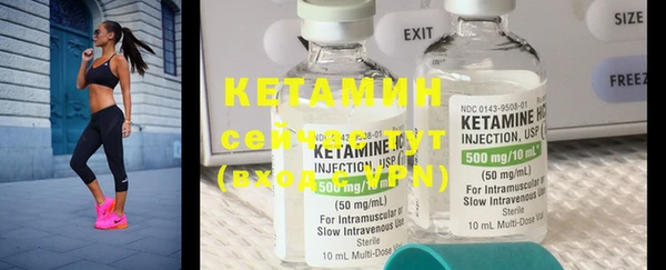 мяу мяу кристалл Надым