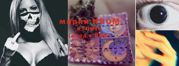 каннабис Наволоки