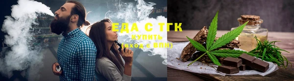 первитин Каменногорск