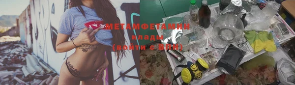 не бодяженный Абаза