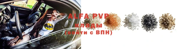 крисы Абдулино