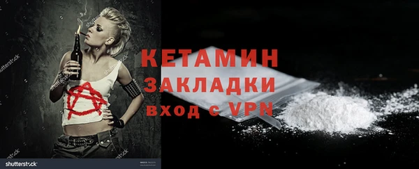 альфа пвп VHQ Абинск