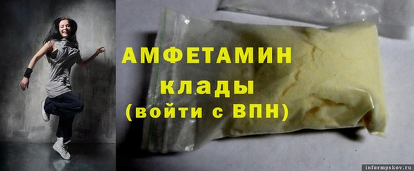 мяу мяу кристалл Надым