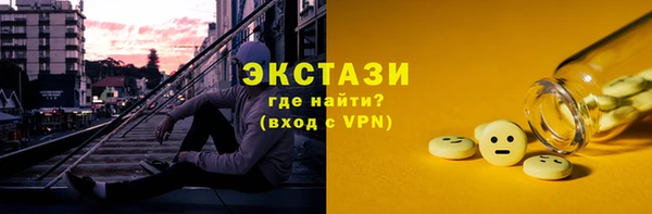 ПСИЛОЦИБИНОВЫЕ ГРИБЫ Навашино