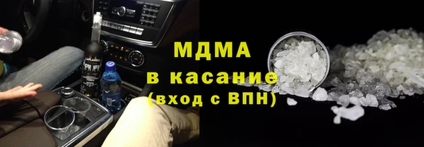 крисы Абдулино