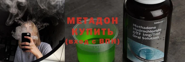 крисы Абдулино