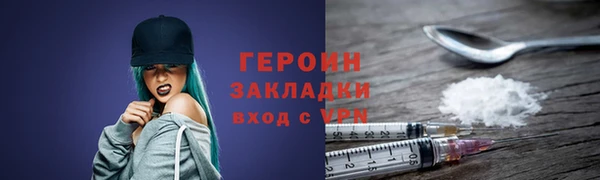 ПСИЛОЦИБИНОВЫЕ ГРИБЫ Навашино