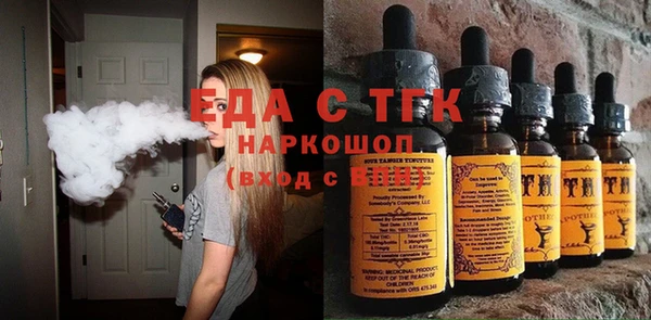 альфа пвп VHQ Абинск