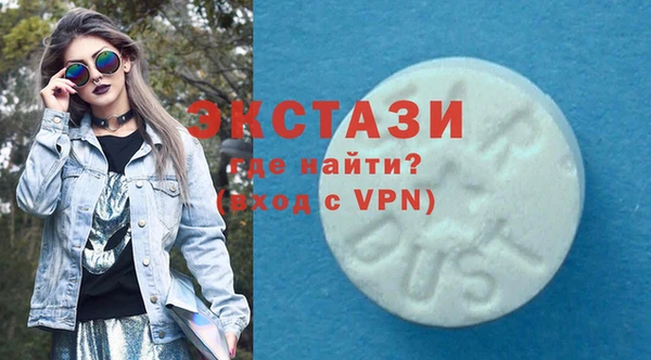 не бодяженный Абаза