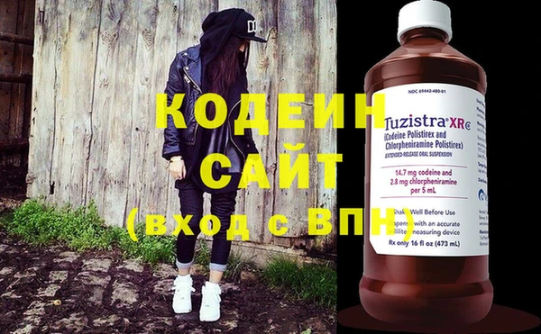 не бодяженный Абаза