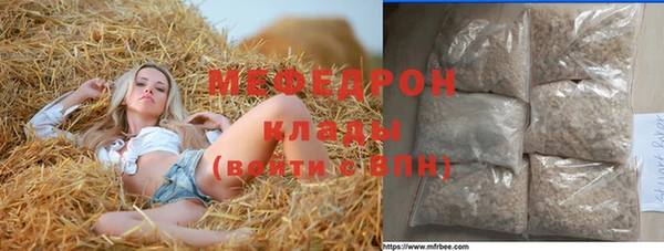 крисы Абдулино
