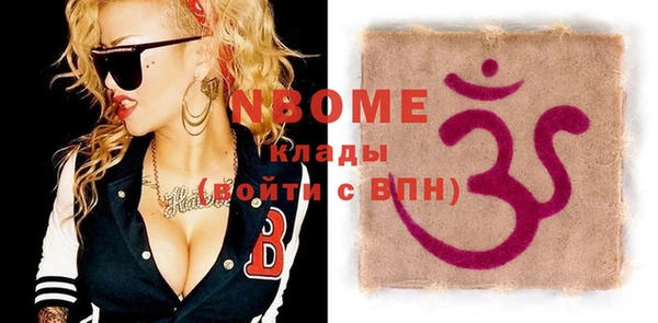 альфа пвп VHQ Абинск