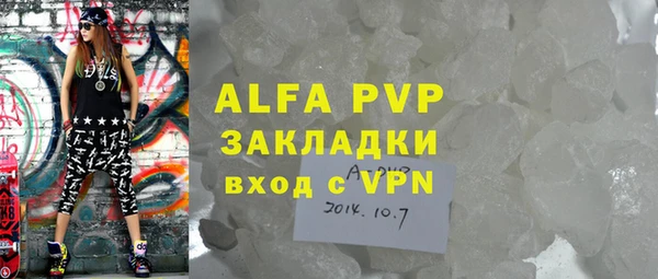 альфа пвп VHQ Абинск