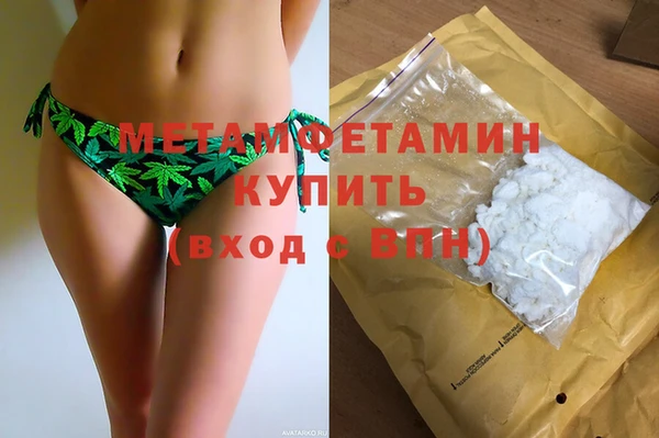 крисы Абдулино
