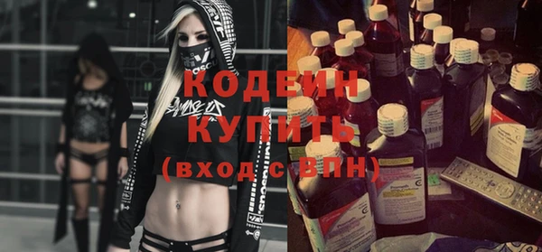 альфа пвп VHQ Абинск