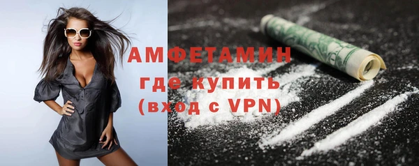 альфа пвп VHQ Абинск