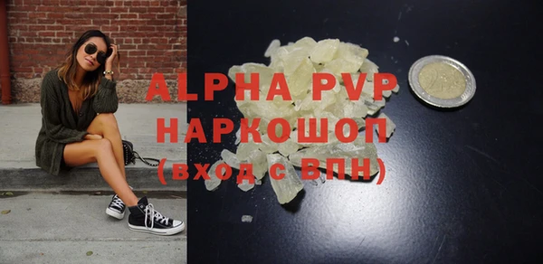 мяу мяу кристалл Надым