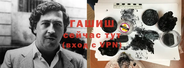 не бодяженный Абаза