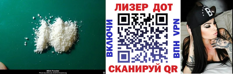 Лсд 25 экстази кислота  mega ССЫЛКА  Краснодар 