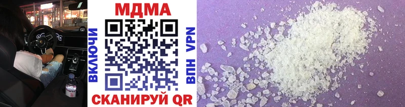 МДМА VHQ  Краснодар 