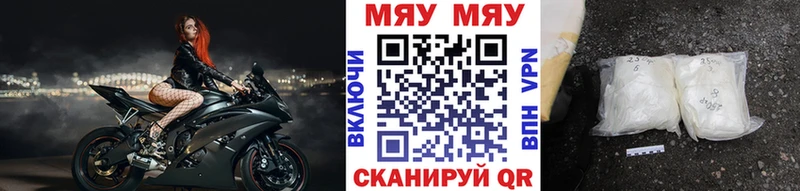 мориарти телеграм Краснодар МЯУ-МЯУ мука