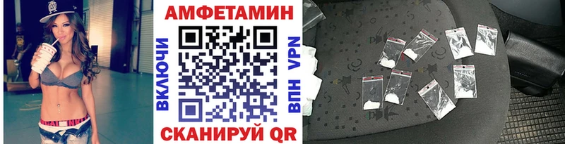 Метамфетамин Methamphetamine где можно купить shop Telegram Краснодар