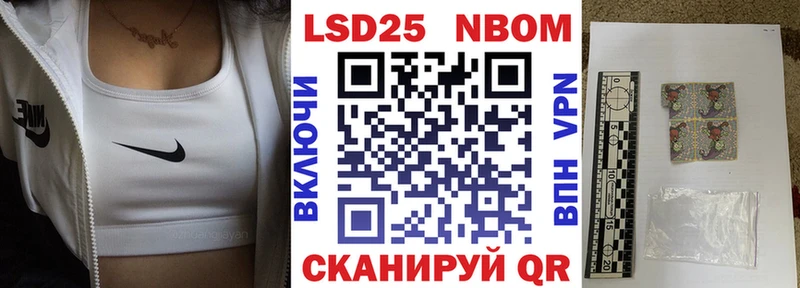 наркота  Краснодар  Марки NBOMe 1,5мг 