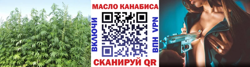 ТГК вейп  Краснодар 